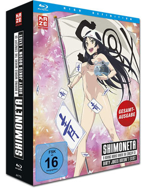 Shimoneta - Gesamtausgabe Blu-ray (4 Discs)