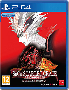 SaGa Scarlet Grace: Ambitions -Asia-