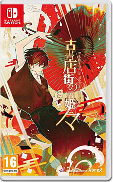 Hashihime of the Old Book Town append -JP-