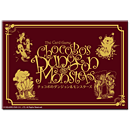 Chocobo's Dungeon Monsters