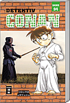 Detektiv Conan 94