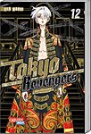 Tokyo Revengers: Doppelband Edition 12