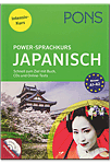 PONS Power-Sprachkurs Japanisch - Niveau A1-A2
