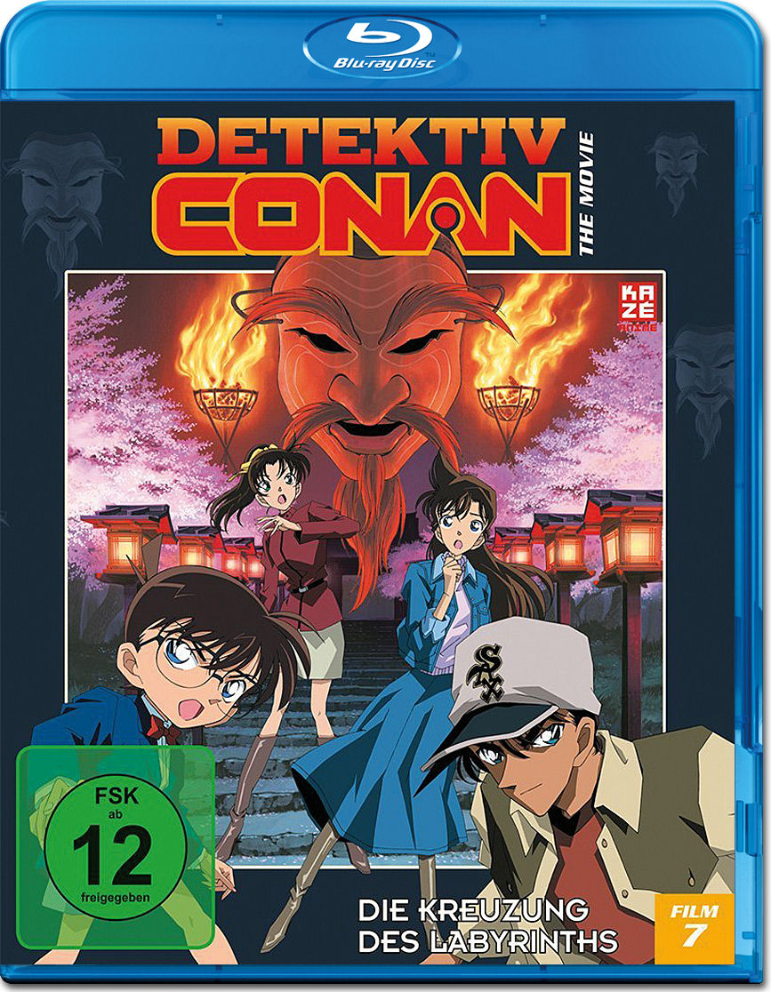 Detektiv Conan - Der 07. Film: Die Kreuzung des Labyrinths Blu-ray