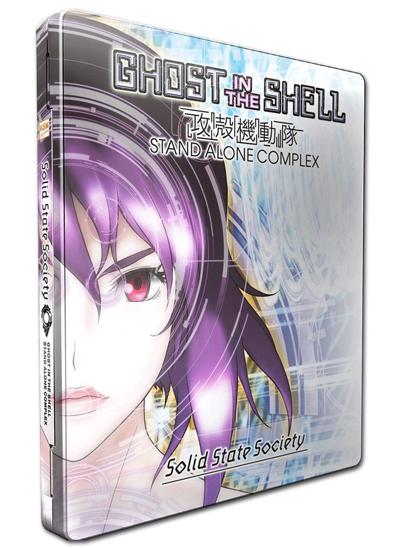 Ghost in the Shell: Stand Alone Complex - Solid State Society - Limited FuturePak Blu-ray