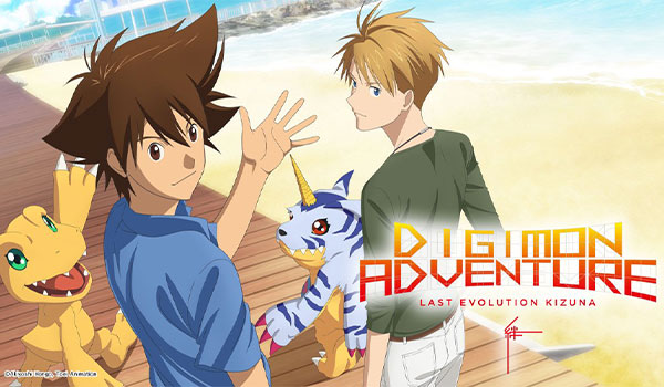 Digimon Adventure: Last Evolution Kizu Blu-ray (Anime Blu-ray)