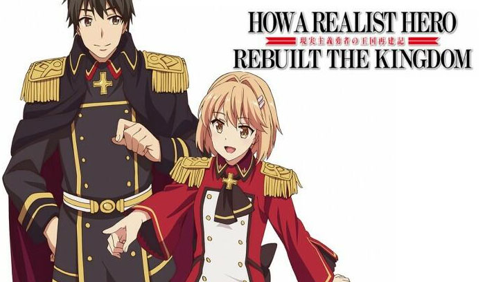 How a Realist Hero Rebuilt the Kingdom Vol. 4 (inkl. Schuber) Blu-ray (Anime Blu-ray)