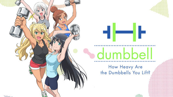How Heavy are the Dumbbells You Lift Vol. 1 - Limited Edition (inkl. Schuber) Blu-ray (Anime Blu-ray)