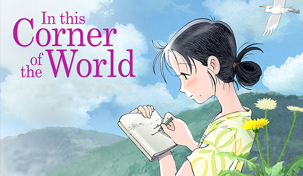 In this Corner of the World Blu-ray (Anime Blu-ray)