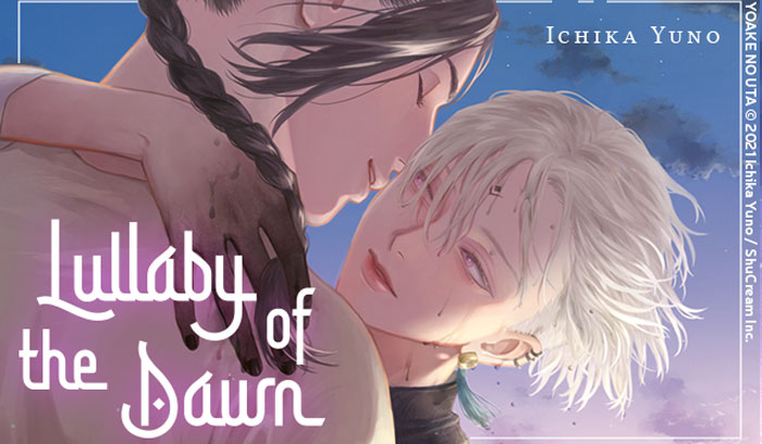 Lullaby of the Dawn 01 (Manga)