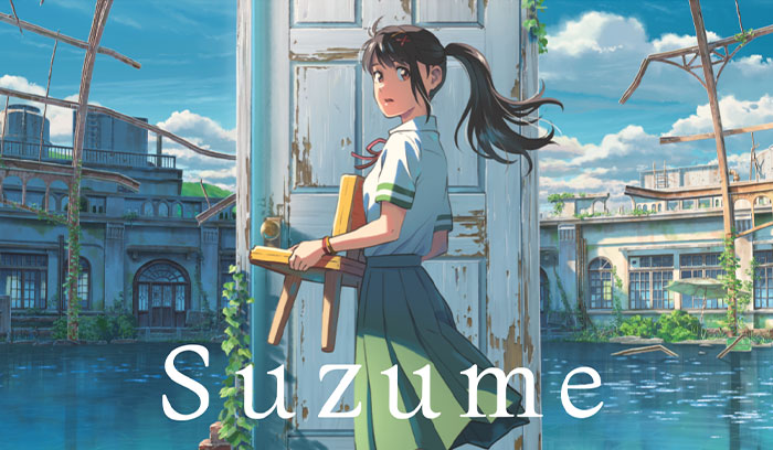 Suzume Blu-ray (Anime Blu-ray)